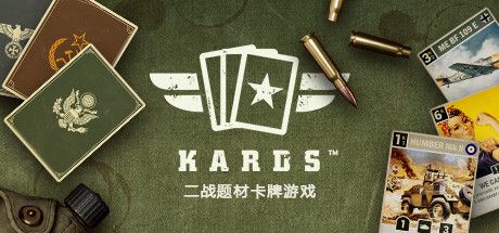 Front Cover for Kards (Windows) (Steam release): Simplified Chinese version