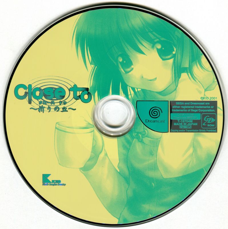 Media for Close to: Inori no Oka (Dreamcast)