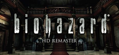 Front Cover for Resident Evil (Windows) (Steam release): Japanese title version