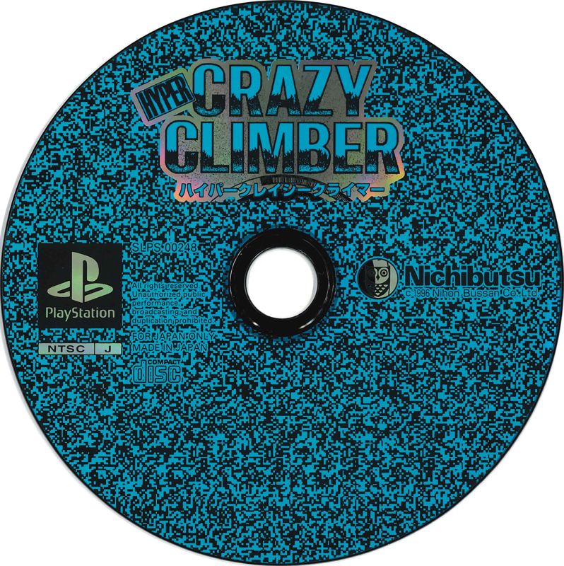 Media for Hyper Crazy Climber (PlayStation)