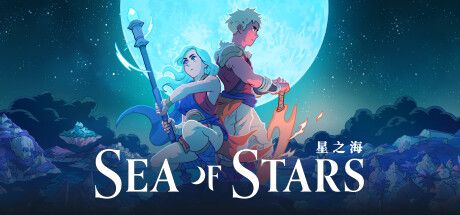 Front Cover for Sea of Stars (Windows) (Steam release): Simplified Chinese cover