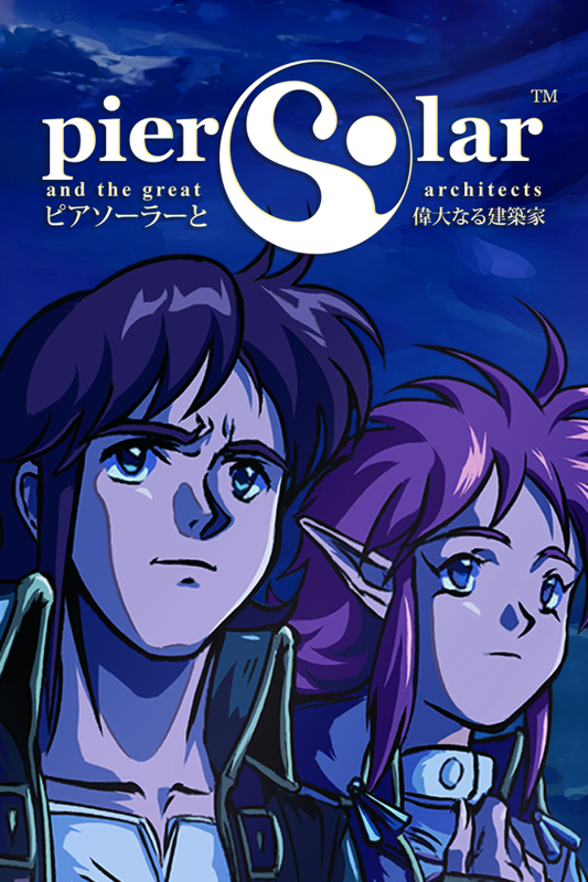 Front Cover for Pier Solar and the Great Architects (Xbox One) (Download release)