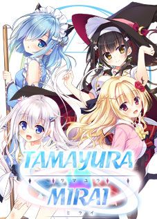 Front Cover for Tamayura Mirai (Windows) (MangaGamer.com download release)