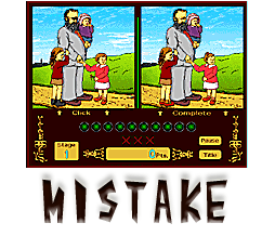 Front Cover for Mistake (Macintosh and Windows) (download release)