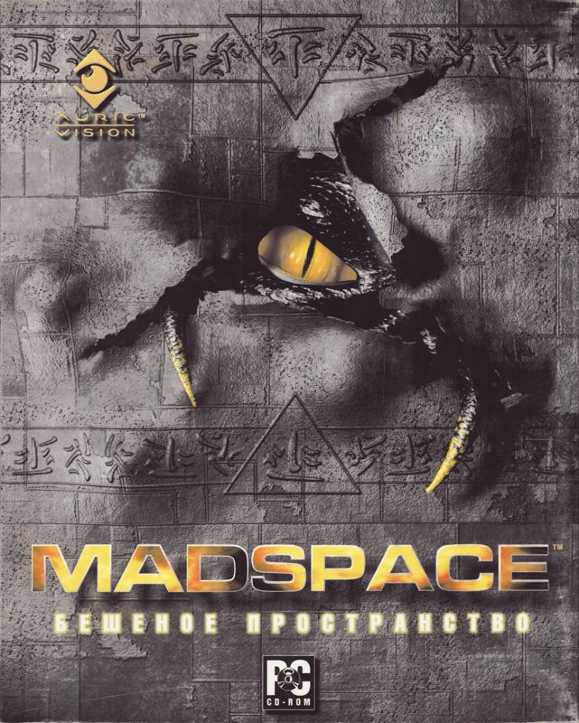 Front Cover for MadSpace (DOS)