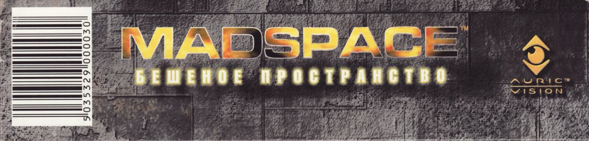 Spine/Sides for MadSpace (DOS)