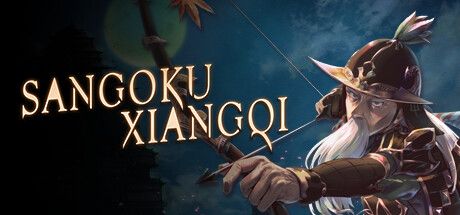 Front Cover for Sangoku Xiangqi (Macintosh and Windows) (Steam release)