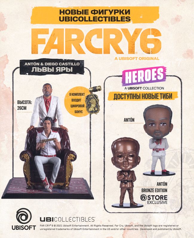 Far Cry 6 cover or packaging material - MobyGames