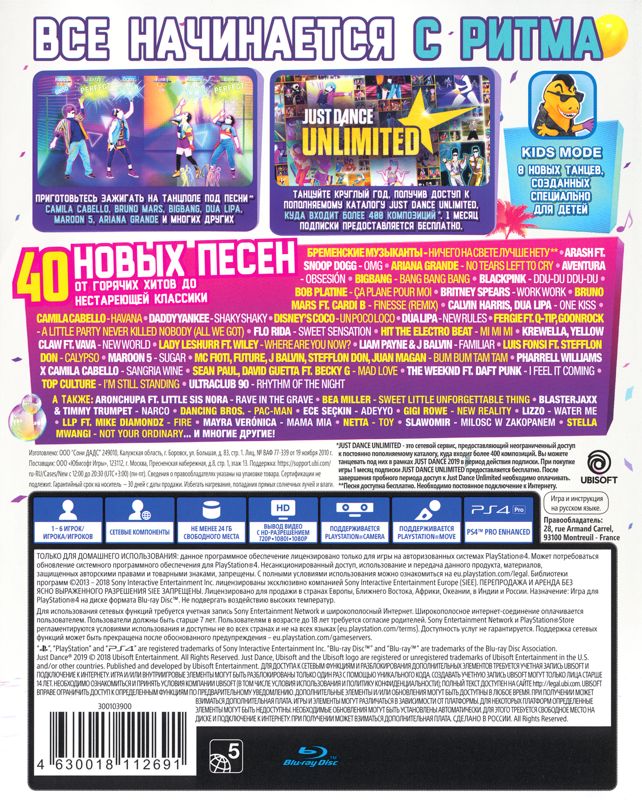 Back Cover for Just Dance 2019 (PlayStation 4)