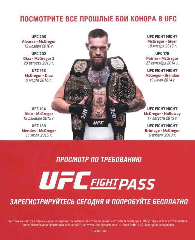 UFC 3 cover or packaging material - MobyGames