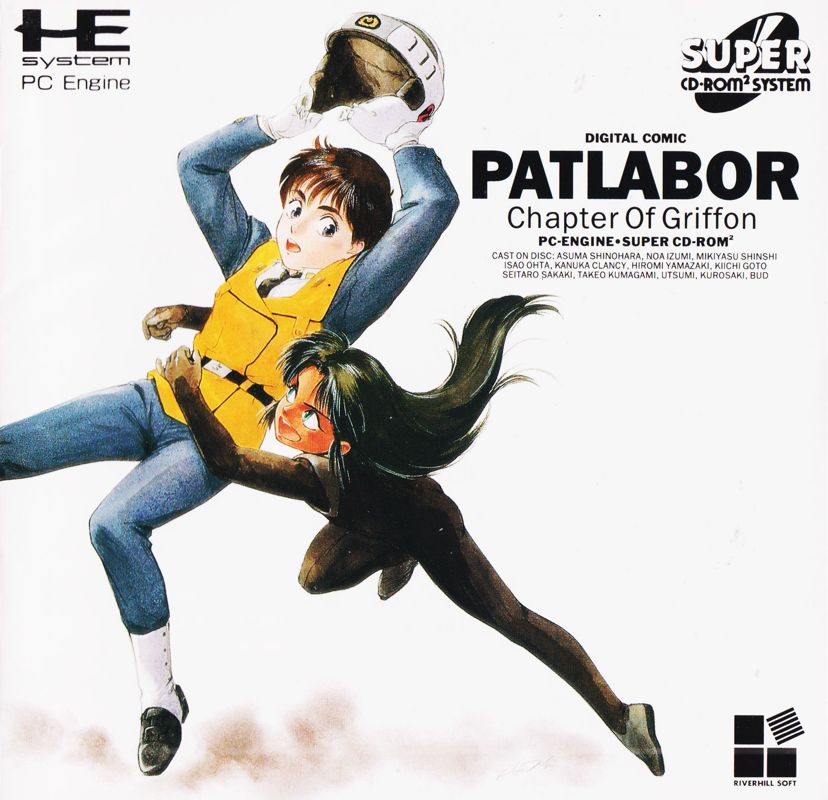 Front Cover for Digital Comic Patlabor: Chapter of Griffon (TurboGrafx CD)