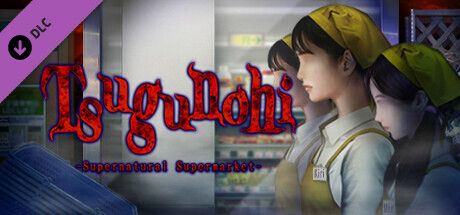 Tsugunohi for Nintendo Switch - Nintendo Official Site