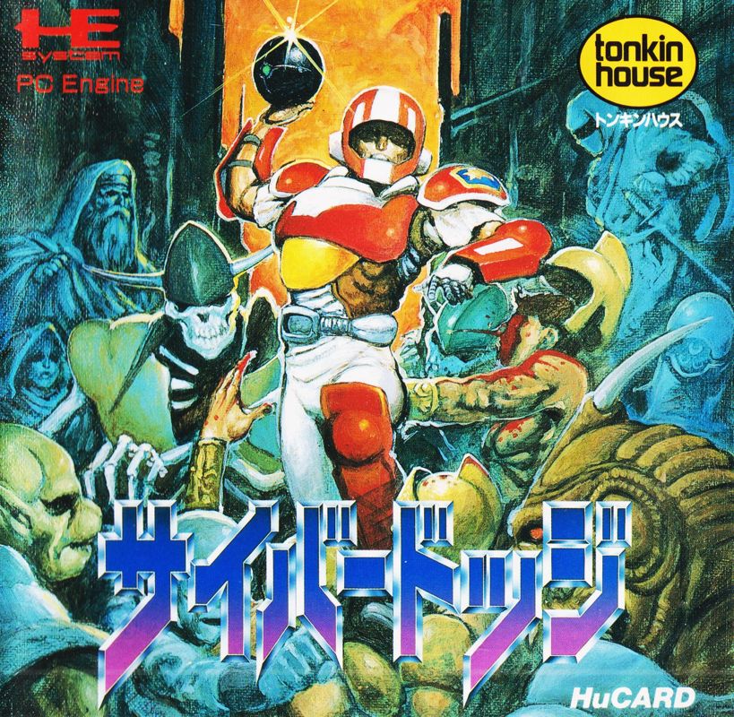 Front Cover for Cyber Dodge (TurboGrafx-16)