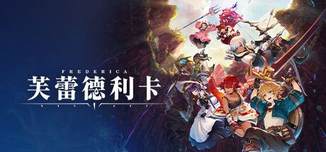 Front Cover for Silent Hope (Windows) (Steam release): Chinese (simplified/traditional) version