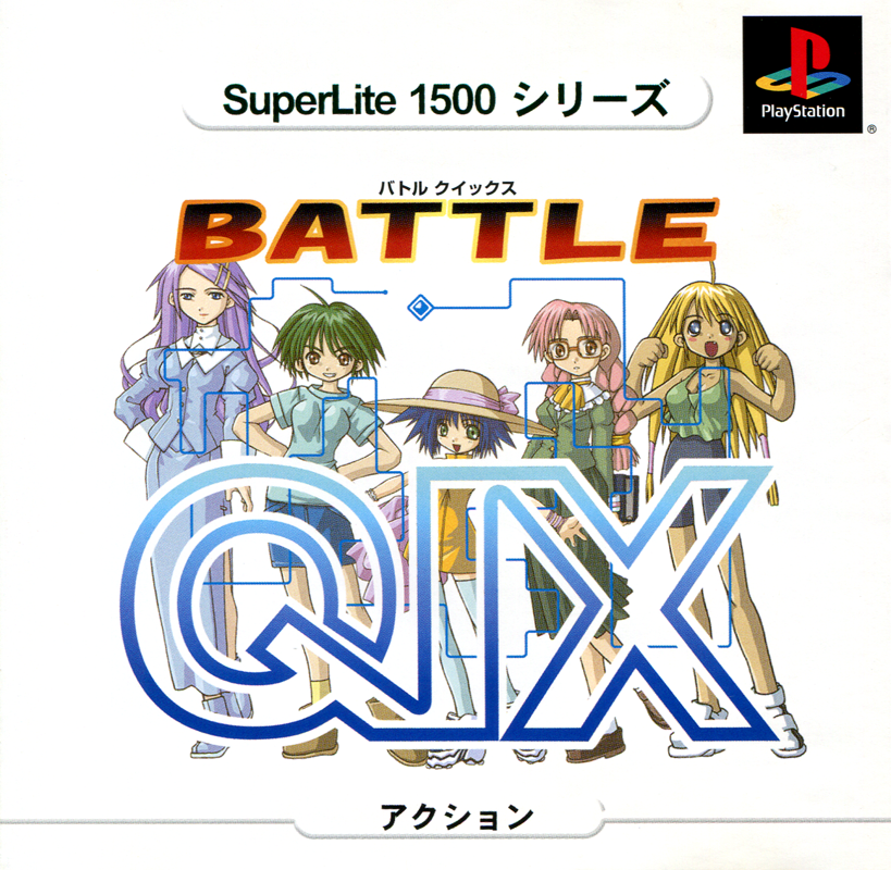 Battle Qix (2002) - MobyGames