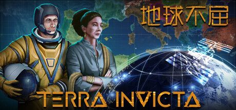 Front Cover for Terra Invicta (Windows) (Steam release): 6 September 2023 version (Simplified/Traditional Chinese)