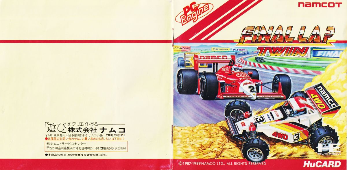 Full Cover for Final Lap Twin (TurboGrafx-16)