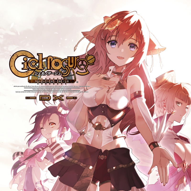 Front Cover for Ciel nosurge: Ushinawareta Hoshi e Sasagu Uta DX (PlayStation 4) (download release)