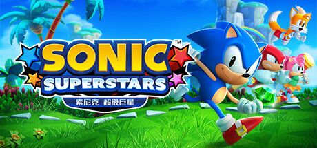 Front Cover for Sonic Superstars (Windows) (Steam release): Simplified Chinese version