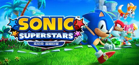 Front Cover for Sonic Superstars (Windows) (Steam release): Traditional Chinese version