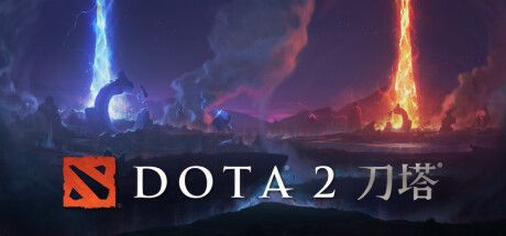 Front Cover for Dota 2 (Linux and Macintosh and Windows) (Steam release): Simplified Chinese version