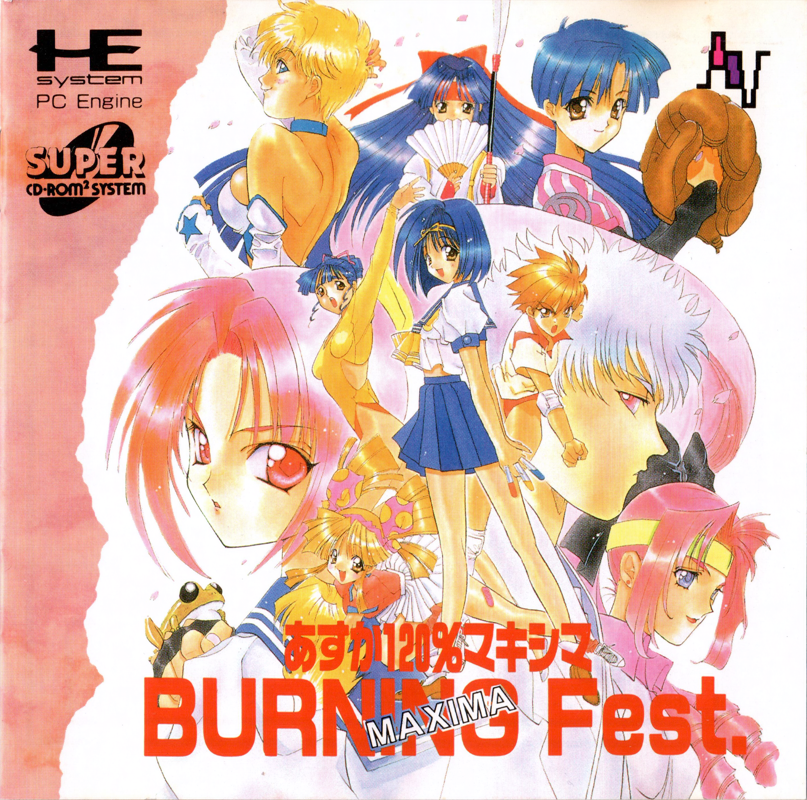 Front Cover for Asuka 120% Maxima: BURNING Fest. (TurboGrafx CD)