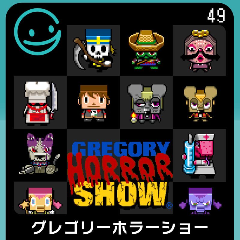 Gregory Horror Show (2004) - MobyGames