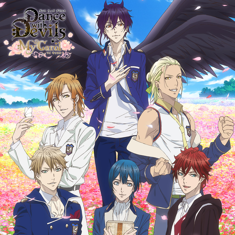 Front Cover for Dance with Devils: My Carol (PS Vita) (download release)