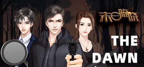 Front Cover for The Dawn (Windows) (Steam release)