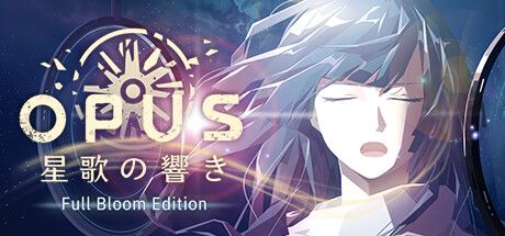 Front Cover for Opus: Echo of Starsong (Macintosh and Windows) (Steam release): Japanese version