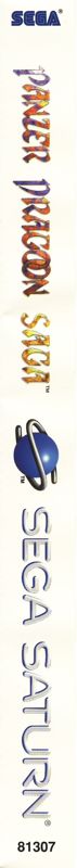 Spine/Sides for Panzer Dragoon Saga (SEGA Saturn): Left