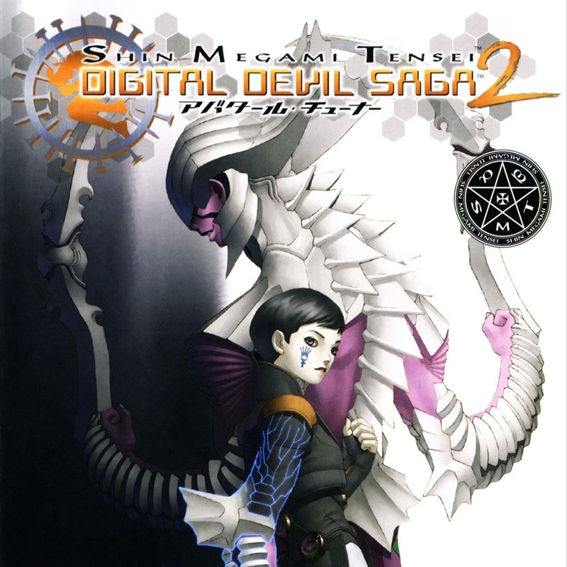 Front Cover for Shin Megami Tensei: Digital Devil Saga 2 (PlayStation 3) (Download release)