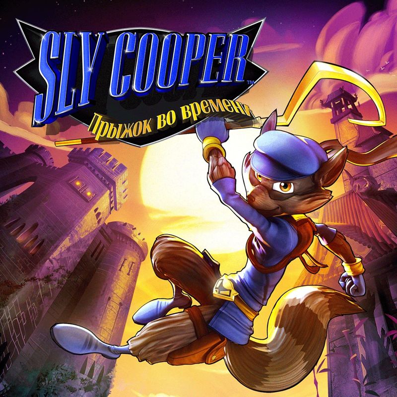 Front Cover for Sly Cooper: Thieves in Time (PS Vita and PlayStation 3) (download release)