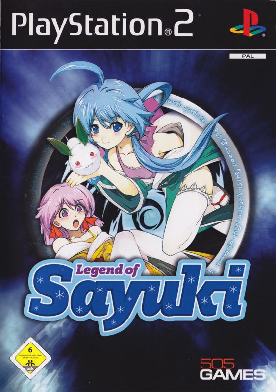 Front Cover for Heavenly Guardian (PlayStation 2)