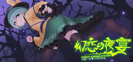 Front Cover for Halluci-Sabbat of Koishi (Windows) (Steam release)