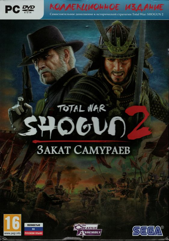 Total War: Shogun 2 - Zakat samuraev (Kollekcionnoe izdanie) (2012 ...