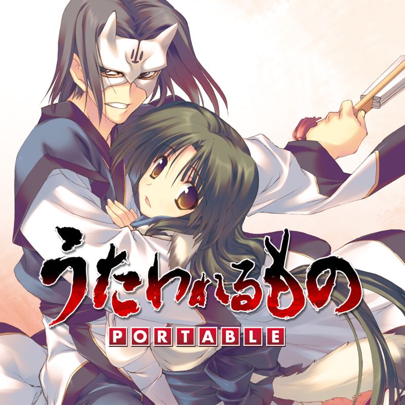 Front Cover for Utawarerumono (PSP) (download release (PS2 version))
