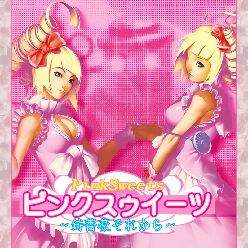 Front Cover for Pink Sweets: Ibara Sorekara (Antstream)