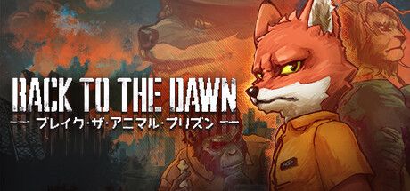 Front Cover for Back to the Dawn (Windows) (Steam release): Japanese version