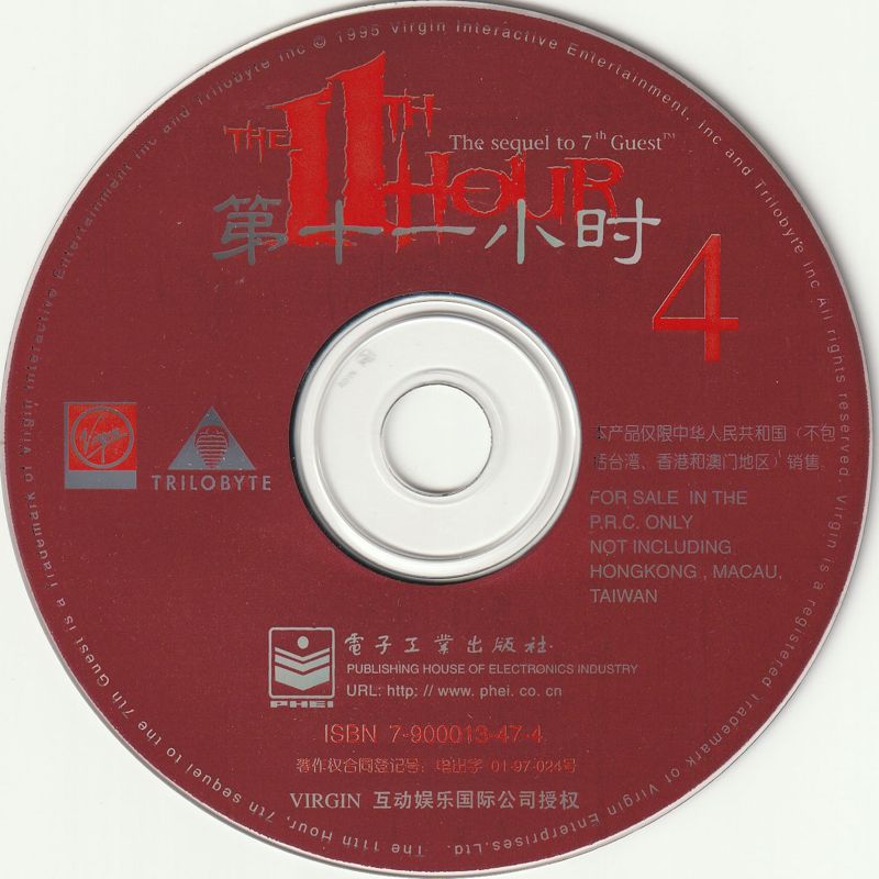 Media for The 11th Hour (DOS and Windows): Disc 4