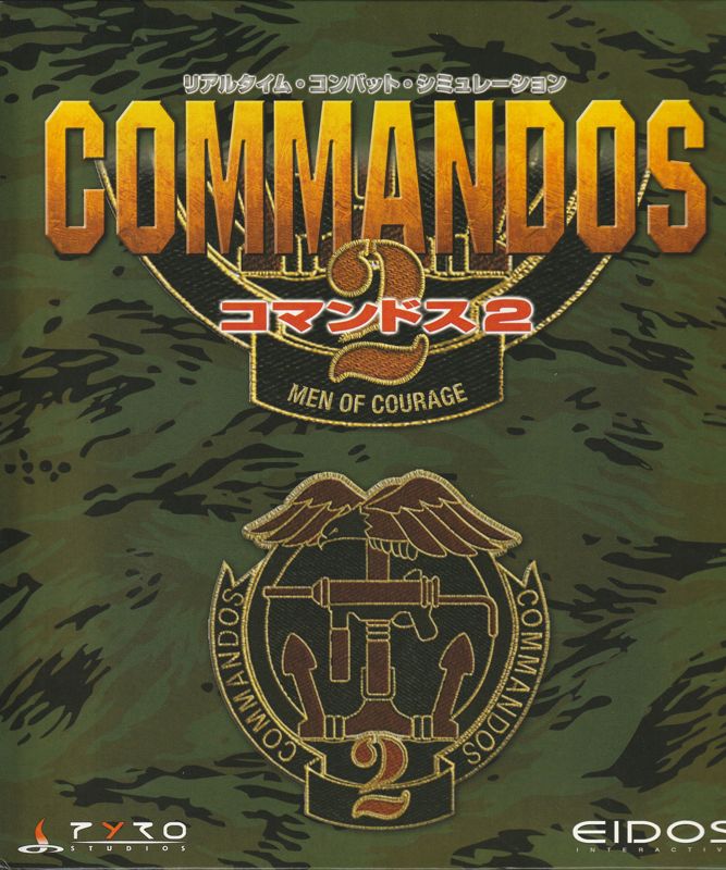 Front Cover for Commandos 2: Men of Courage (Windows)