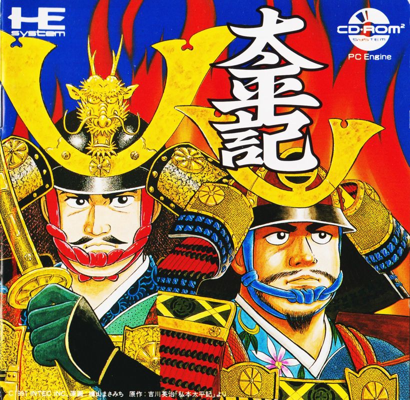 Front Cover for Taiheiki (TurboGrafx CD)