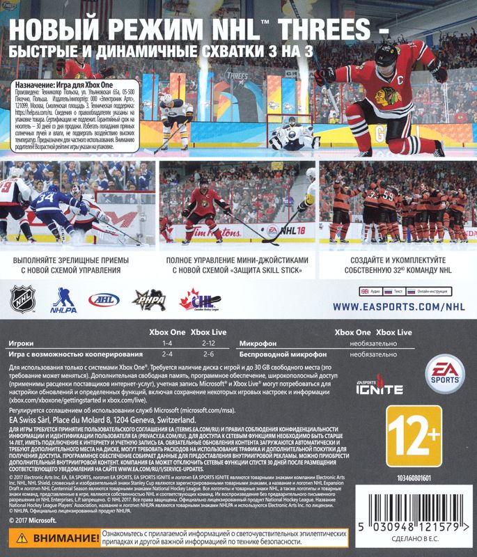 Back Cover for NHL 18 (Xbox One)