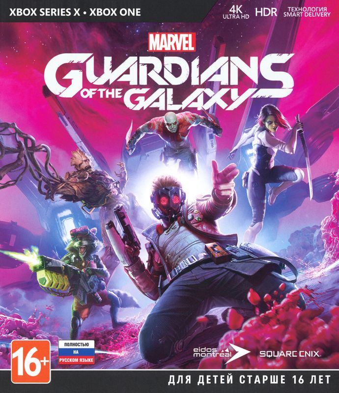 Front Cover for Marvel Guardians of the Galaxy (Xbox One and Xbox Series)