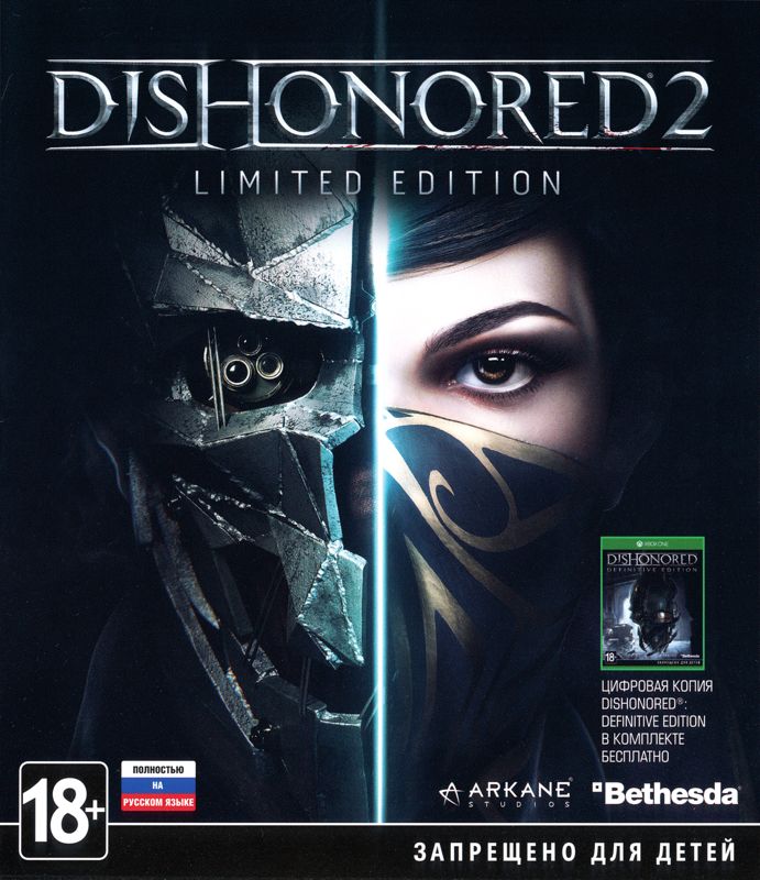 17967955-dishonored-2-limited-