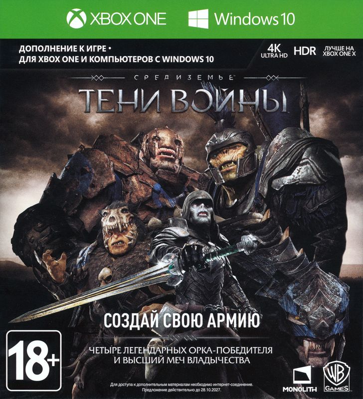 Other for Middle-earth: Shadow of War (Xbox One): DLC Card - Front