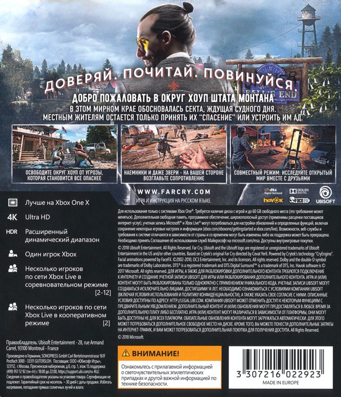 Far Cry 5 cover or packaging material - MobyGames