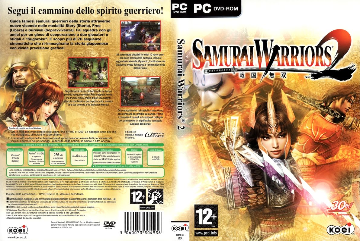 Full Cover for Samurai Warriors 2 (Windows)