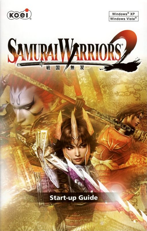 Manual for Samurai Warriors 2 (Windows): Front