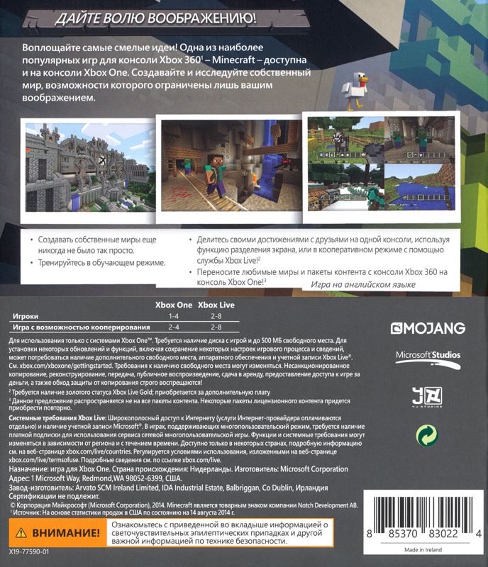 Back Cover for Minecraft: PlayStation 4 Edition (Xbox One)